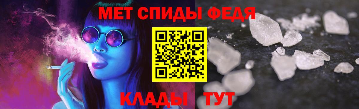 Сердобск  АМФ  Вход с VPN  АМФЕТАМИН 98% 