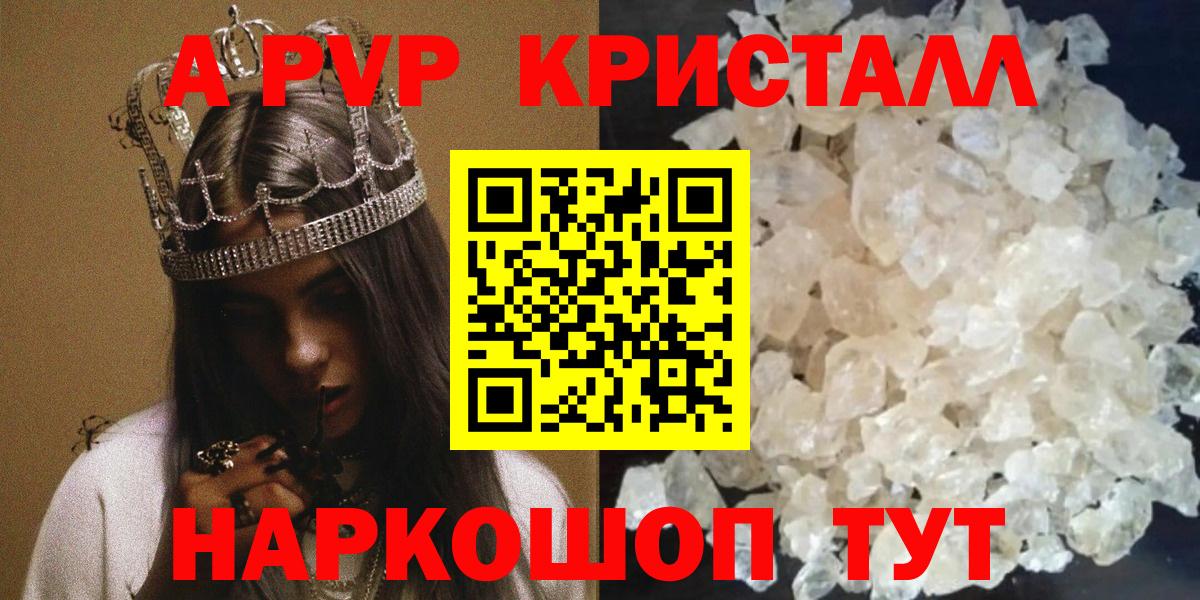 APVP мука Сердобск