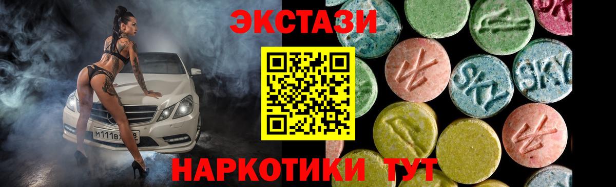 ЭКСТАЗИ XTC  ЭКСТАЗИ TESLA  Вход с VPN  Ecstasy  Сердобск 