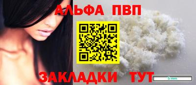 гашик Новодвинск
