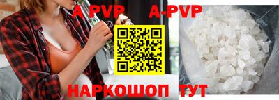 эйфоретик Новозыбков