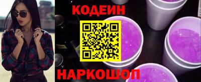 эйфоретик Новозыбков