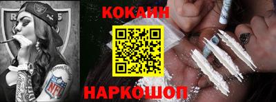 эйфоретик Новозыбков