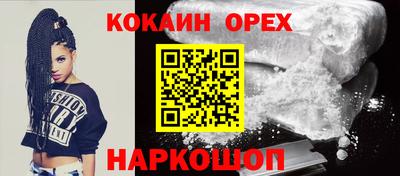 гашик Новодвинск