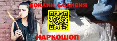 гашик Новодвинск