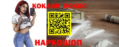 мефедрон Новокубанск