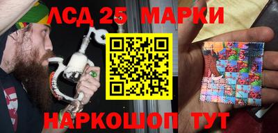 эйфоретик Новозыбков