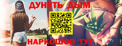 гашик Новодвинск