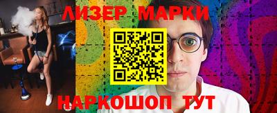 мефедрон Новокубанск