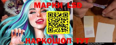 эйфоретик Новозыбков