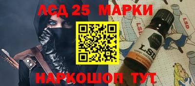 гашик Новодвинск