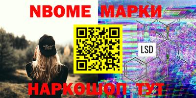 мефедрон Новокубанск