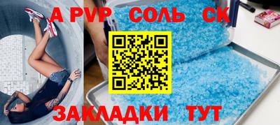 гашик Новодвинск