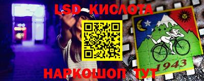 мефедрон Новокубанск