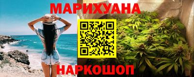 эйфоретик Новозыбков