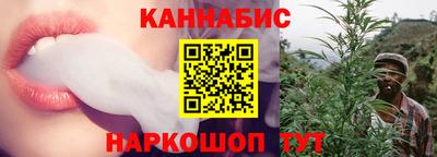 гашик Новодвинск
