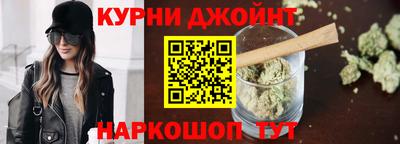 мефедрон Новокубанск