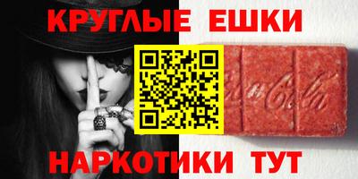 мефедрон Новокубанск