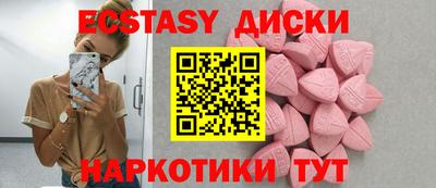 эйфоретик Новозыбков