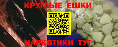 гашик Новодвинск