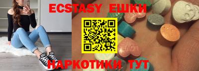 мефедрон Новокубанск