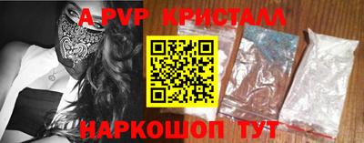 эйфоретик Новозыбков