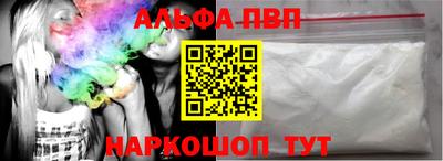 гашик Новодвинск