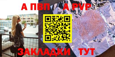 гашик Новодвинск