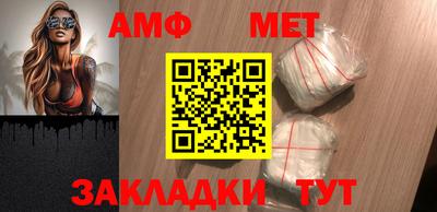 эйфоретик Новозыбков