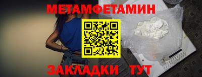 эйфоретик Новозыбков