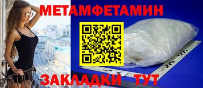 мефедрон Новокубанск