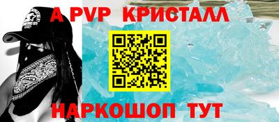 эйфоретик Новозыбков