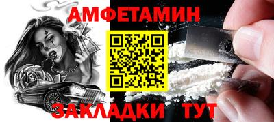 эйфоретик Новозыбков