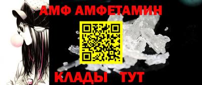 мефедрон Новокубанск