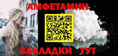 эйфоретик Новозыбков