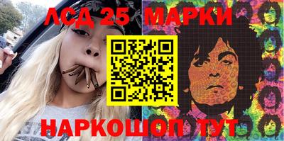 эйфоретик Новозыбков