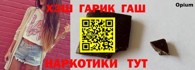 эйфоретик Новозыбков