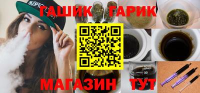 мефедрон Новокубанск