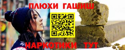 эйфоретик Новозыбков