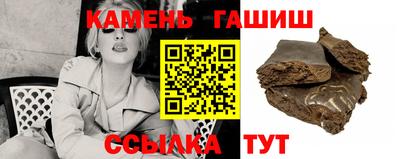 мефедрон Новокубанск