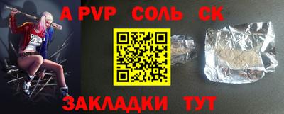 эйфоретик Новозыбков