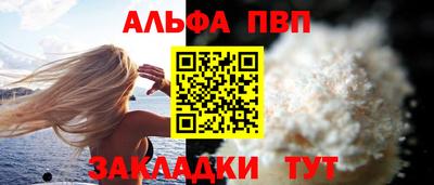 мефедрон Новокубанск