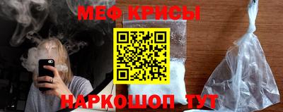 эйфоретик Новозыбков