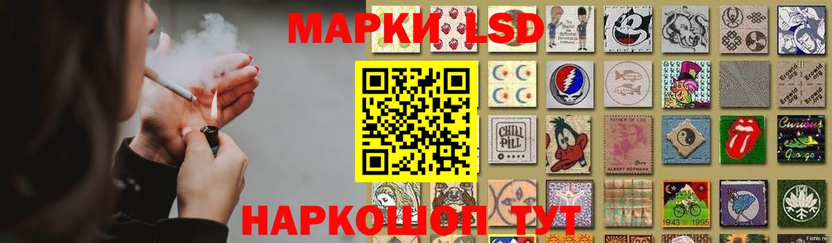 Лсд 25 экстази кислота  ЛСД экстази ecstasy  Вход с VPN  Сердобск 