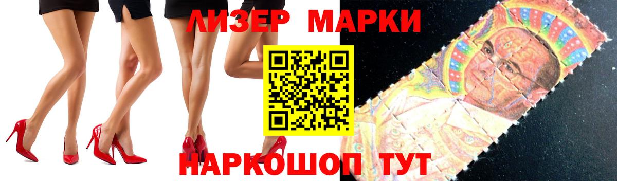 Лсд 25 экстази кислота Сердобск