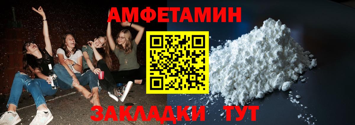 Сердобск  Метамфетамин витя  Вход с VPN 