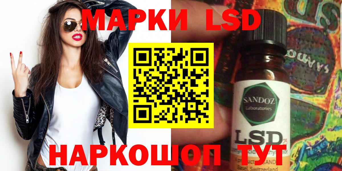 Марки NBOMe 1500мкг Сердобск