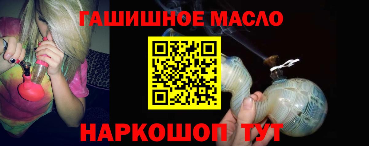 Сердобск  Дистиллят ТГК концентрат  Дистиллят ТГК вейп с тгк  Вход с VPN 