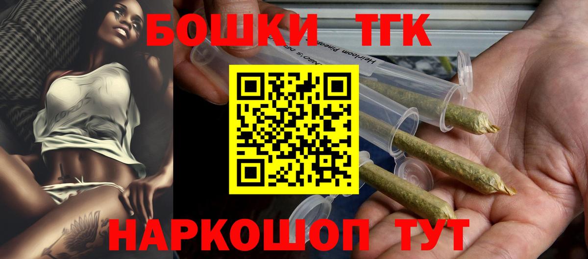 Сердобск  Канабис OG Kush  Канабис семена  Вход с VPN  Шишки марихуана сатива 